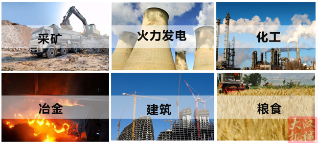 豆漿除雜旋振篩適用范圍